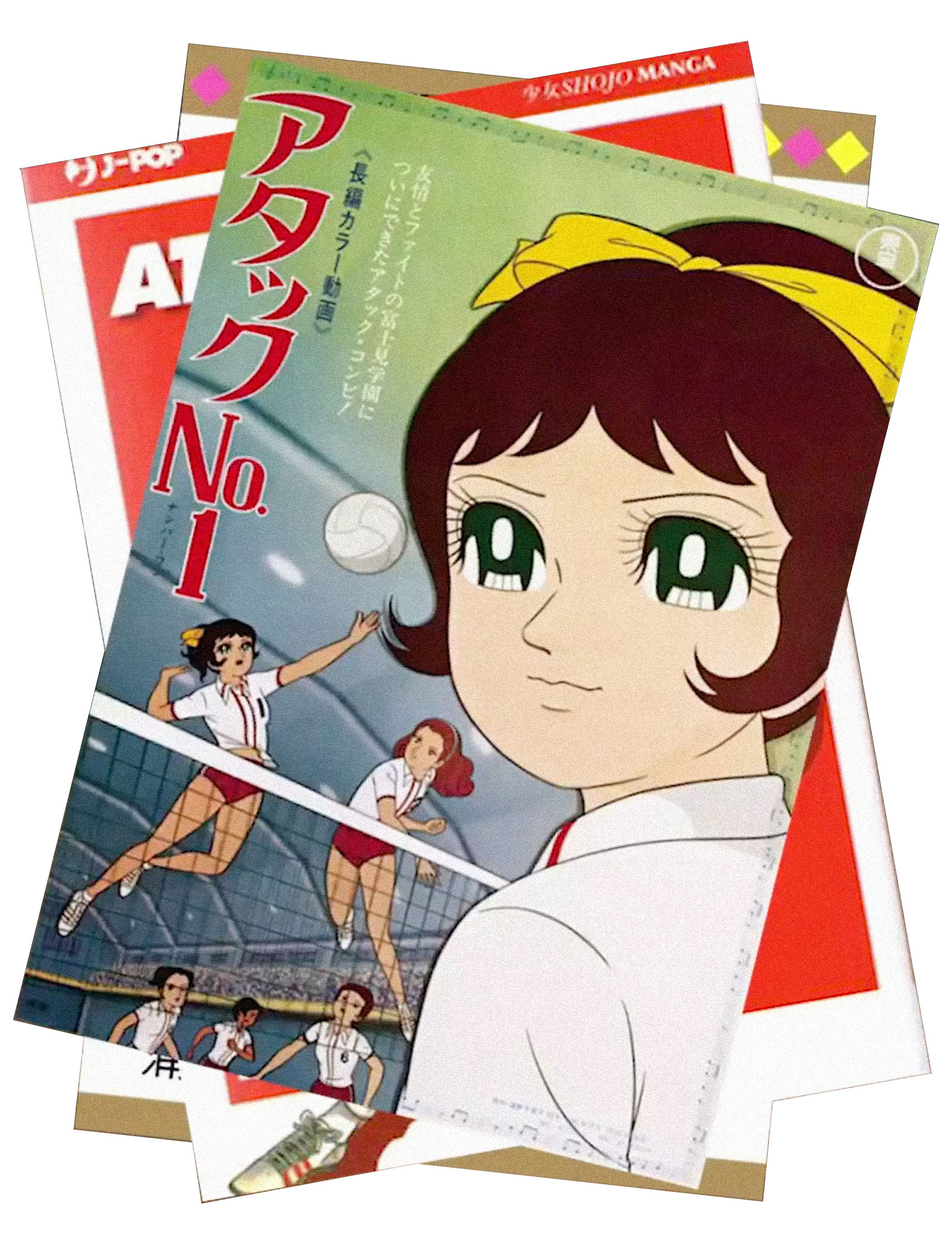 Volleyball manga magazine cover